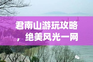 死得其所