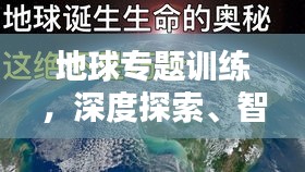 別出新意