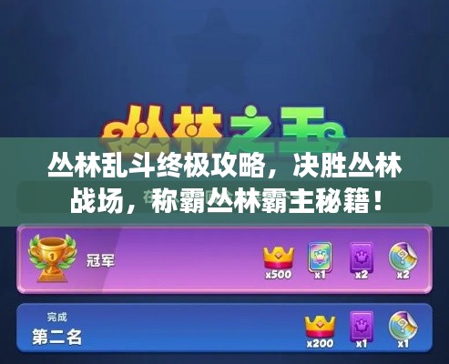 美輪美奐