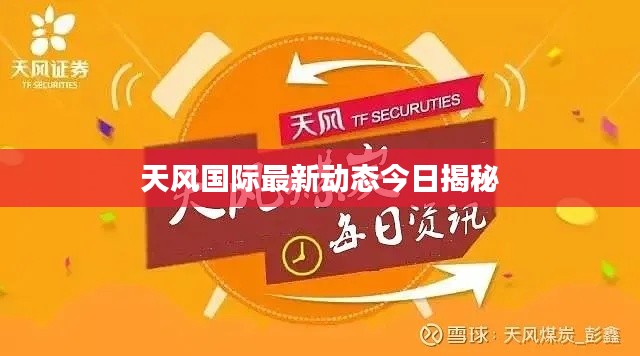 冰清玉潔