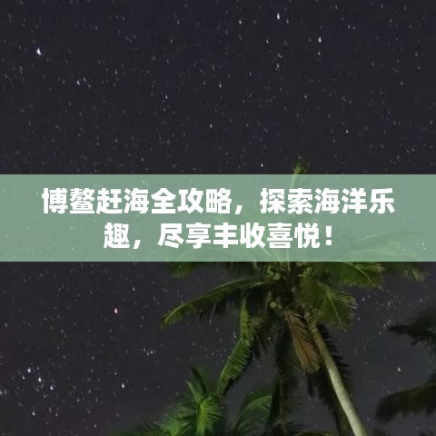 就此而別