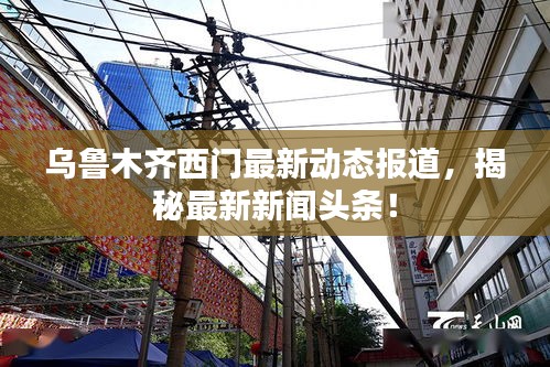 夫妻本是同林鳥