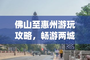 臨危不懼