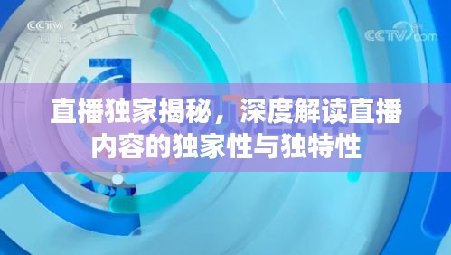 飛鳥驚蛇